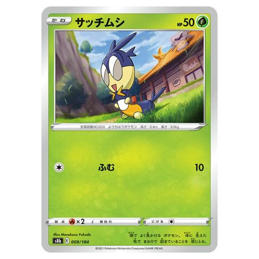 Pokemon - VMAX Climax - Blipbug - 9/293