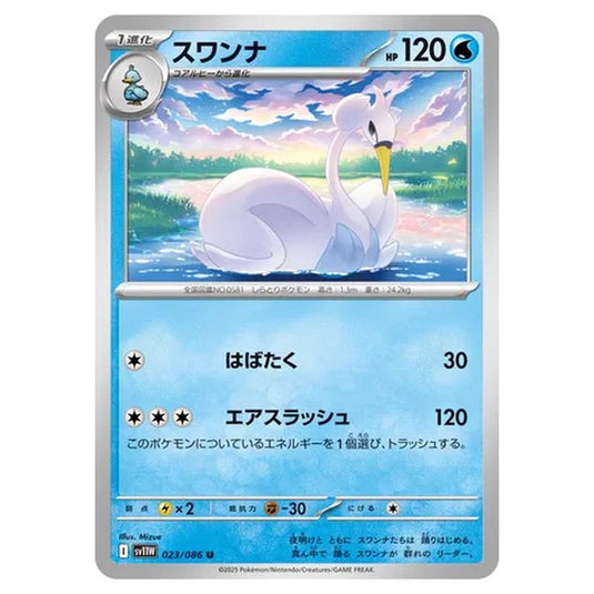 Pokemon - White Flare - Swanna - 023/086