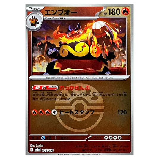 Pokemon - Mega Evolution - Mega Dream ex - Ball & Rocket Reverse Holo - Emboar - 026/193