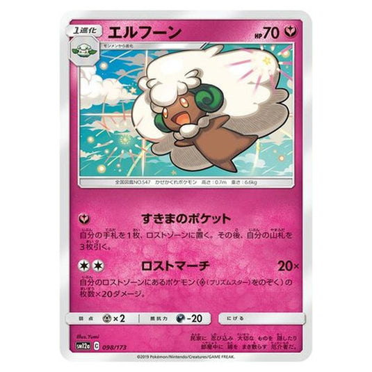 Pokemon - Tag All Stars - Whimsicott - 98/235