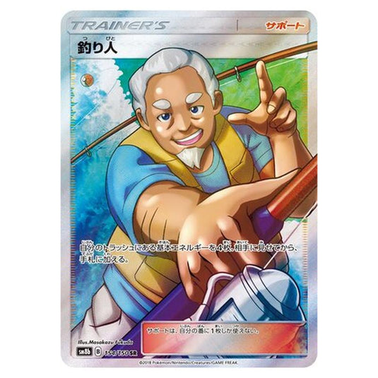 Pokemon - GX Ultra Shiny - Fisherman - 154/250