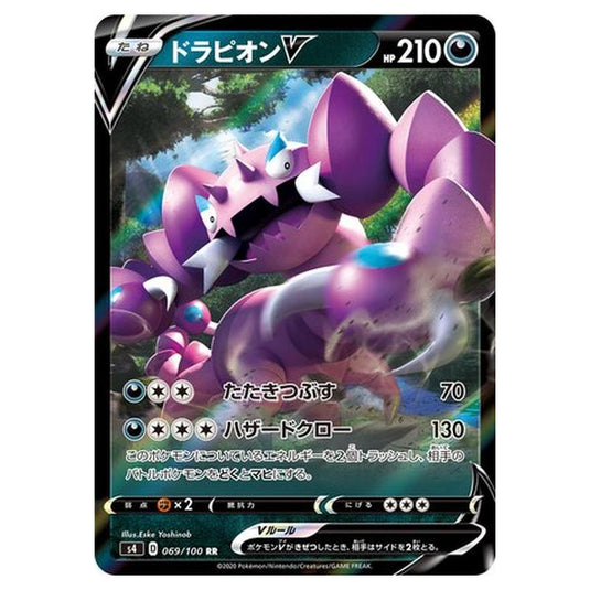 Pokemon - Amazing Volt Tackle - Drapion V - 69/121