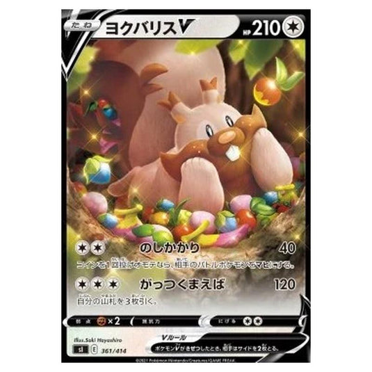 Pokemon - Start Deck 100 - Greedent V - 361/414