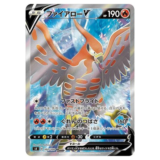 Pokemon - Amazing Volt Tackle - Talonflame V - 102/121