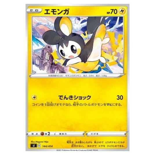Pokemon - Start Deck 100 - Emolga - 144/414