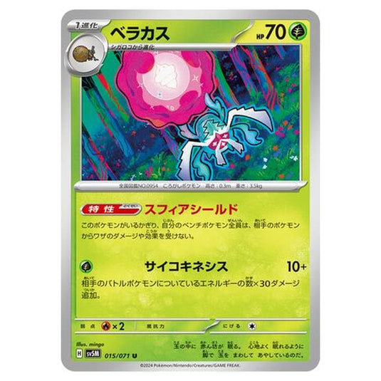 Pokemon - Cyber Judge - Rabsca - 015/071