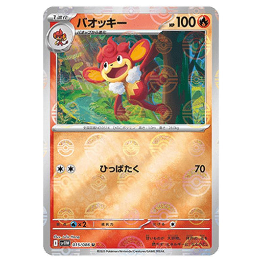 Pokemon - White Flare - Poké Ball Reverse Holo - Simisear - 015/086