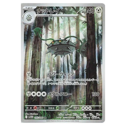 Pokemon - White Flare - Ferrothorn - 145/086