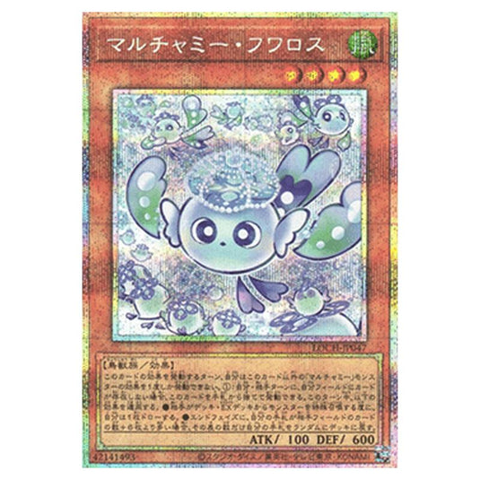 Yu-Gi-Oh! - OCG Limit Over Collection - The Heroes - Mulcharmy Fuwalos (Secret Rare) - LOCH-JP-EN047