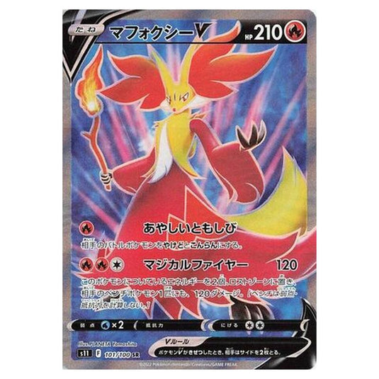 Pokemon - Lost Abyss - Delphox V - 101/127