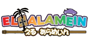 El Alamein Logo