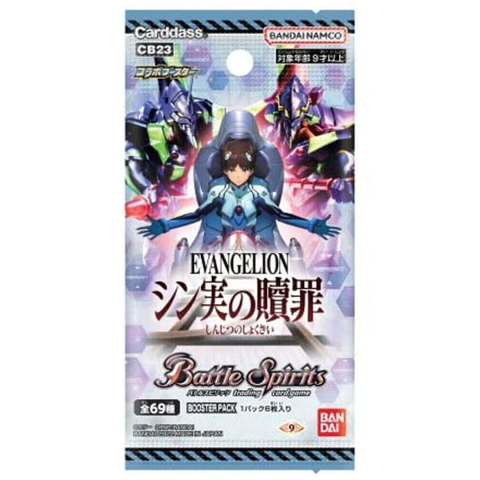 Battle Spirits Saga - CB01 - Evangelion - Halo of Awakening - Booster Pack