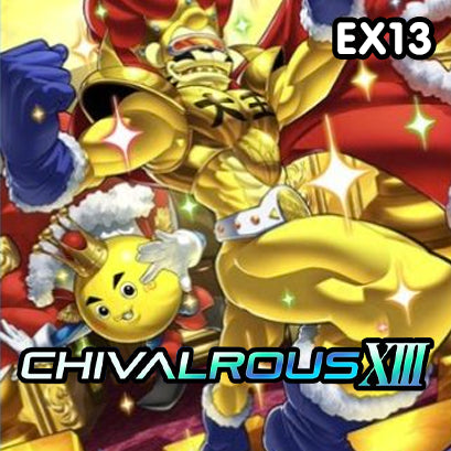 Digimon EX13 - Chivalrous XIII