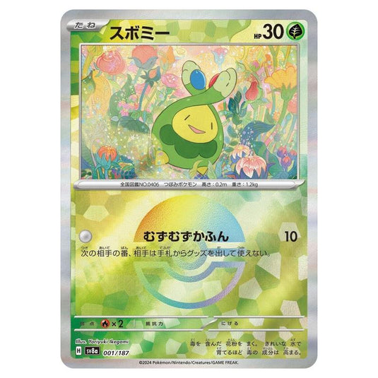 Pokemon - Terastal Festival ex - Poké Ball Reverse Holo - Budew - 001/187