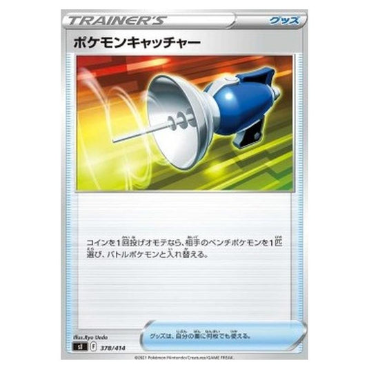 Pokemon - Start Deck 100 - Pokémon Catcher - 378/414