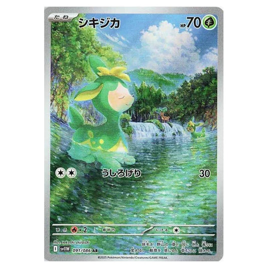 Pokemon - White Flare - Deerling - 091/086