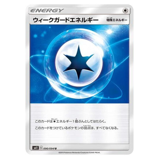 Pokemon - Miracle Twin - Weakness Guard Energy - 90/115