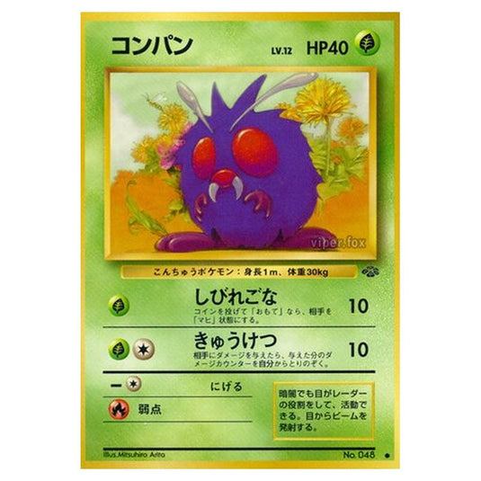 Pokemon - Pokémon Jungle - Venonat - 4/48