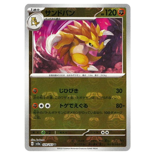 Pokemon - Pokémon Card 151 - Master Ball Reverse Holo - Sandslash - 028/165