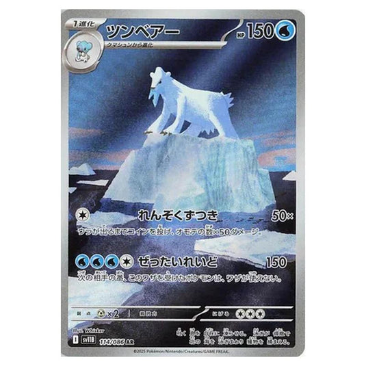 Pokemon - Black Bolt - Beartic - 114/086