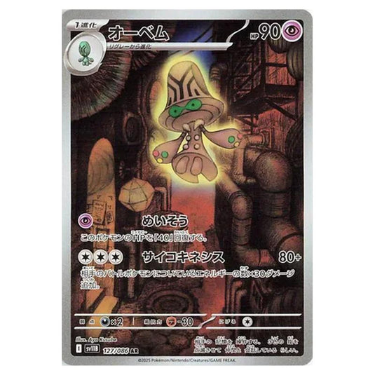 Pokemon - Black Bolt - Beheeyem - 127/086