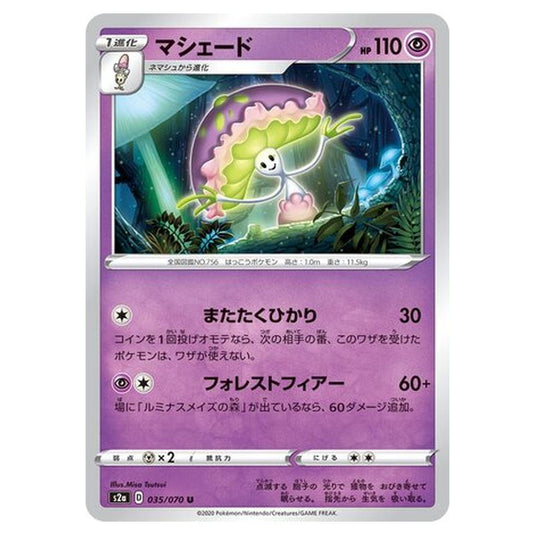 Pokemon - Explosive Walker - Shiinotic - 35/86