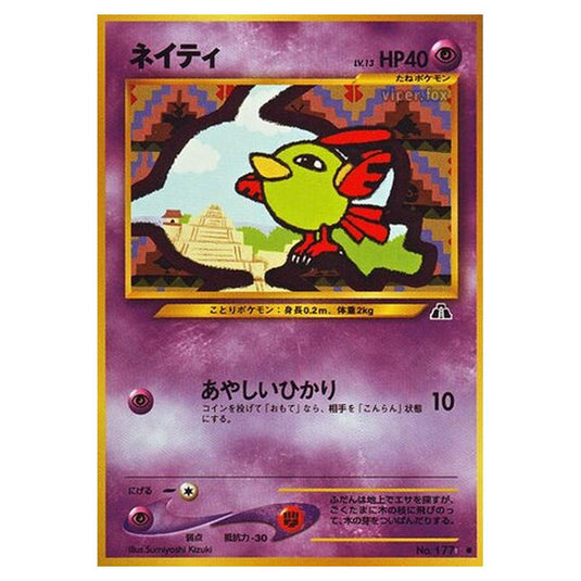 Pokemon - Crossing the Ruins... - Natu - 22/56
