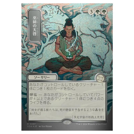 Magic The Gathering - Secrets of Strixhaven Mystical Archive - Japanese Alternate Art - Shamanic Revelation - 0187