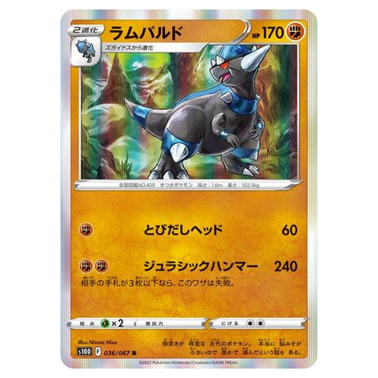 Pokemon - Time Gazer - Rampardos - 36/88