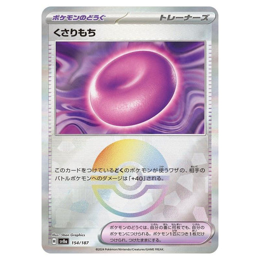 Pokemon - Terastal Festival ex - Poké Ball Reverse Holo - Binding Mochi - 154/187