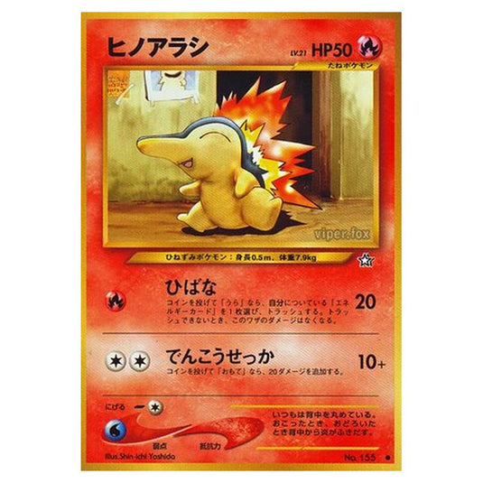 Pokemon - Gold, Silver, to a New World... - Cyndaquil - 18/96