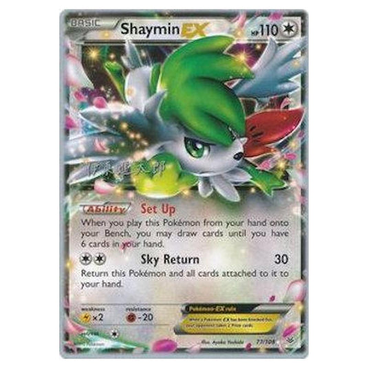 Pokemon - World Championship Decks 2016 - Shaymin EX - 000077/077