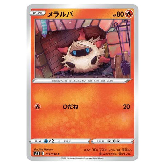 Pokemon - Paradigm Trigger - Larvesta - 013/125