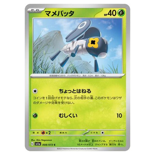 Pokemon - Triplet Beat - Nymble - 008/103