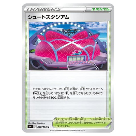 Pokemon - Amazing Volt Tackle - Wyndon Stadium - 98/121