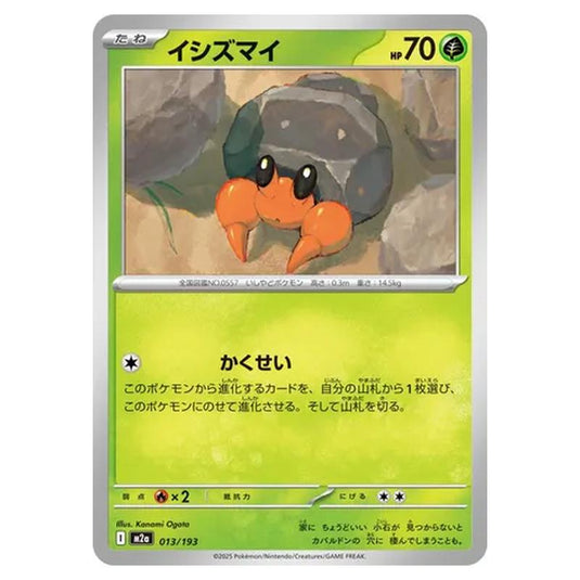 Pokemon - MEGA Dream ex - Dwebble - 013/193