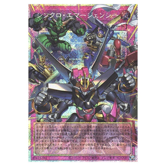 Yu-Gi-Oh! - OCG Limit Over Collection - The Heroes - Synchro Emergency (Secret Rare) - LOCH-JP-EN009