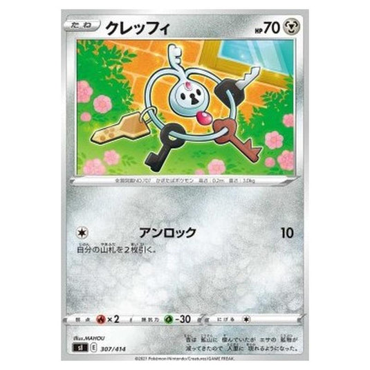 Pokemon - Start Deck 100 - Klefki - 307/414