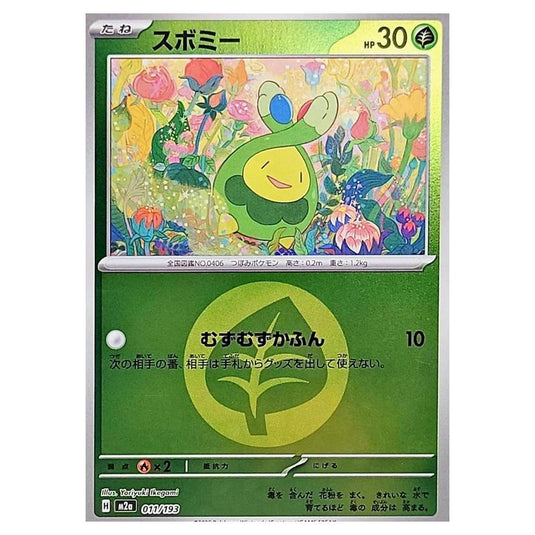 Pokemon - Mega Evolution - Mega Dream ex - Energy Reverse Holo - Budew - 011/193