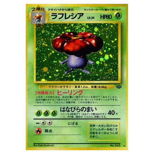 Pokemon - Pokémon Jungle - Vileplume - 14/48