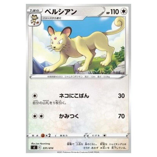 Pokemon - Start Deck 100 - Persian - 331/414