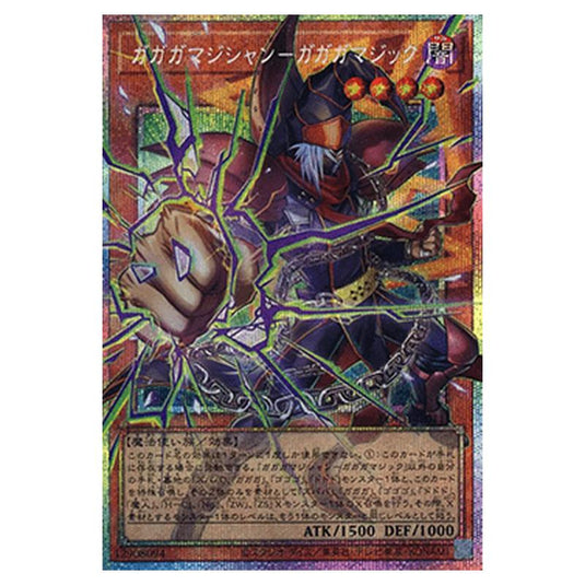 Yu-Gi-Oh! - OCG Limit Over Collection - The Heroes - Gagaga Magician - Gagaga Magic (Secret Rare) - LOCH-JP-EN011