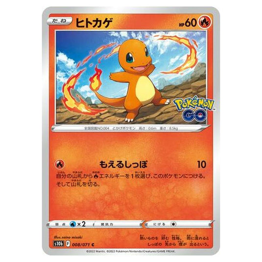 Pokemon - Pokemon GO (Japanese) Pokemon - Pokemon GO (Japanese)