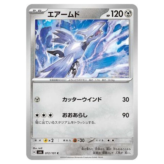 Pokemon - Mask of Change - Skarmory - 072/101