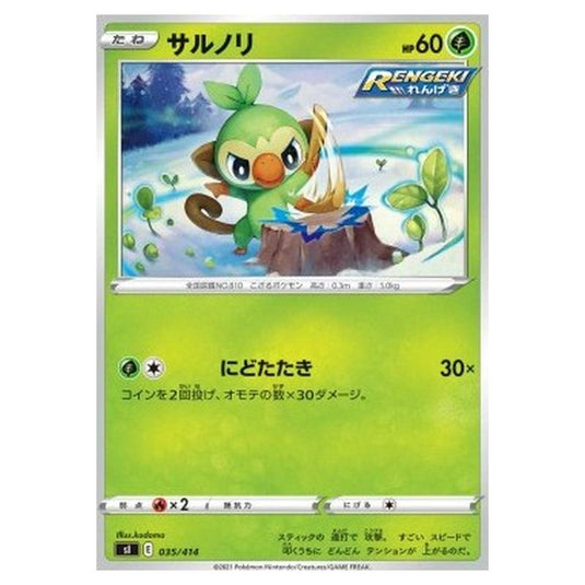 Pokemon - Start Deck 100 - Grookey - 035/414