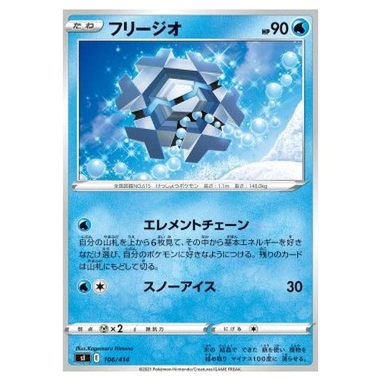 Pokemon - Start Deck 100 - Cryogonal - 106/414