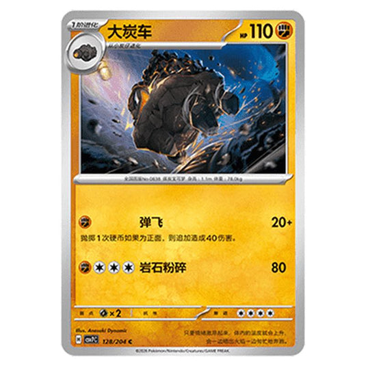 Pokemon - Blade Awakened - Carkol - 128/204