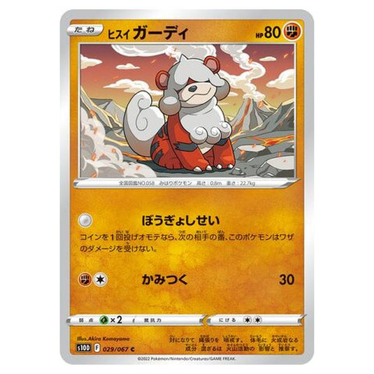 Pokemon - Time Gazer - Hisuian Growlithe - 29/88