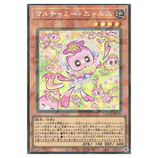 Yu-Gi-Oh! - OCG Limit Over Collection - The Heroes - Mulcharmy Meowls (Collector's Rare) - LOCH-JP-EN048