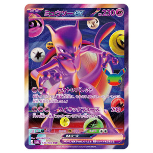 Pokemon - 30th Celebration - Mewtwo ex - 134/103